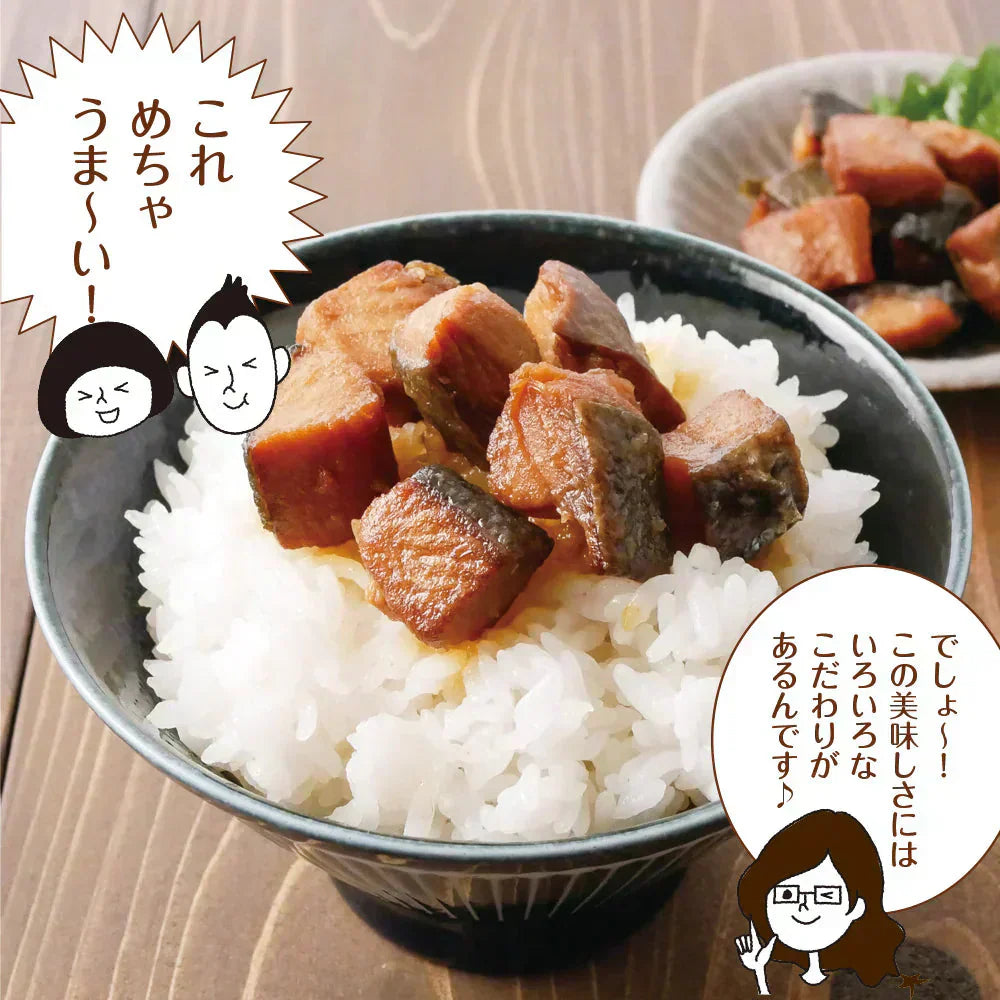 日本橋いなば園 北海道産 さけ旨煮 110g ネコポス メール便送料無料
