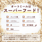 オートミールクッキー(チョコバナナ) 【400g(100g×4袋)】※割れ欠けあり | 小麦不使用 低GI 低糖質 糖質制限 小腹サポート 食物繊維 雑穀スイーツ