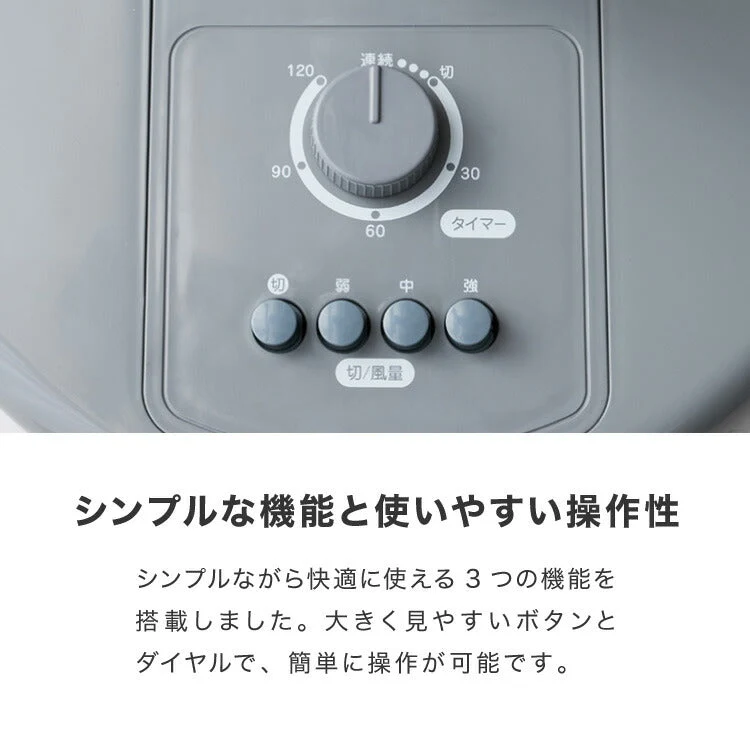 (ホワイト)simplus シンプラス リビング扇 30cm メカ式 SP-30MD-01 7枚羽 扇風機 シンプル タイマー 首振り 風量3段階 ボタン式 高さ調節 お手入れ簡単 小型 コンパクト 軽量【送料無料】