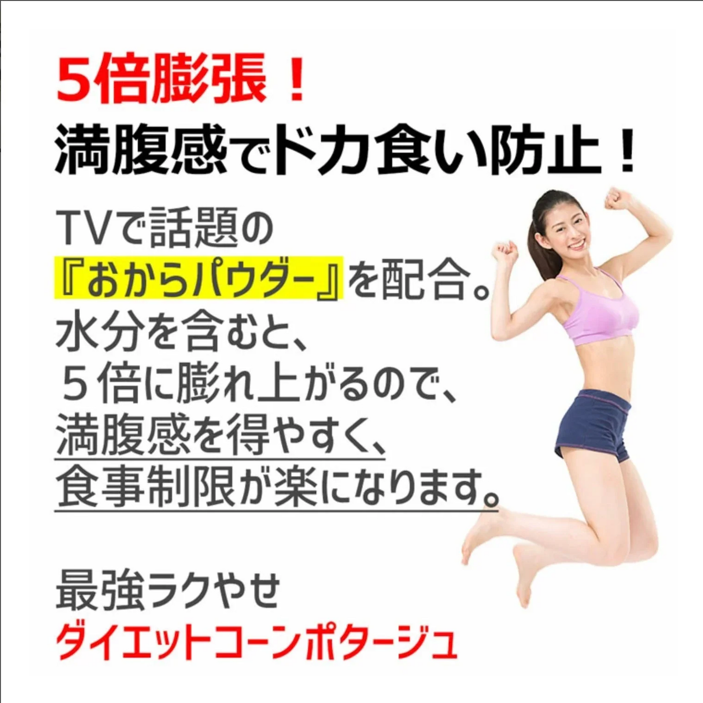 ダイエット コーンスープ 約20食 コーンポタージュ 置き換え ダイエット 業務用 プロテイン 低糖質 スープ たんぱく質 プロテインスープ ダイエットスープ コンポタ コーンクリーム インスタントスープ 即席スープ 粉末スープ 送料無料