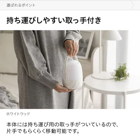 アロマディフューザー 加湿器機能付き 卓上ライト機能 ホワイトウッド【母の日SALE】