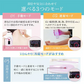 ハニーフラッシュ（脱毛器）