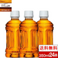 【ラベルレス】【1ケース】コカ・コーラ からだすこやか茶W350ml 24本 PET 特保 トクホ 健康飲料【エコ得】