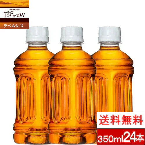 【ラベルレス】【1ケース】コカ・コーラ からだすこやか茶W350ml 24本 PET 特保 トクホ 健康飲料【エコ得】
