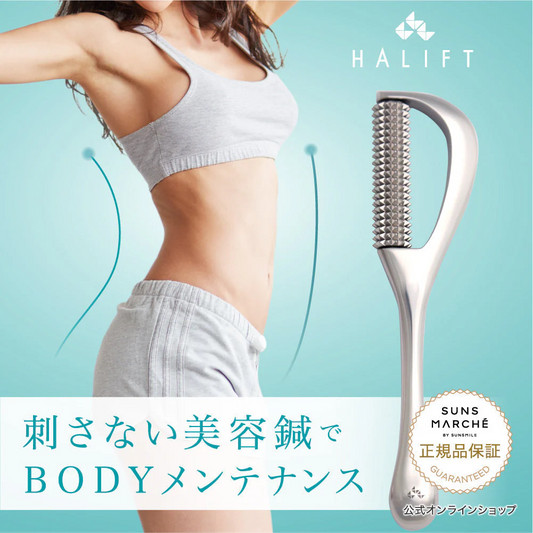 ハリフトボディローラー 鍼治療 専門院監修 HALIFT ハリフト ボディ ローラー 送料無料【シェア買いなら5740円！】