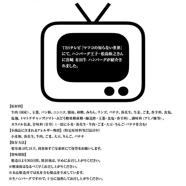 お歳暮 御歳暮 プレゼント ギフトハンバーグ 有田牛 宮崎県産 黒毛和牛 EMO牛 エモー牛 てごね ハンバーグ 手ごねハンバーグ 100g×10個 冷凍食品 おかず お取り寄せグルメ  ハンバーグステーキ 卵不使用 焼き温めるだけ ホルモン剤不使用 抗生物質不使用 遺伝子組換え飼料不使用 ホルモンフリー