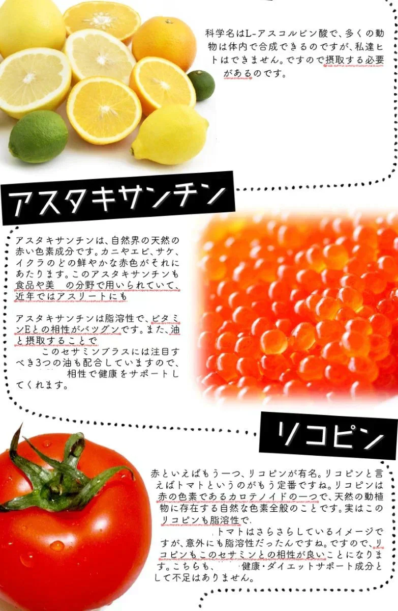 【大容量★約6ヶ月分】healthylife セサミンプラス【黒ゴマ 健康サプリ 健康 美容 スリム セサミン サプリ サプリメント 女性 タブレット ビタミンE 亜麻仁油 アマニ油 コエンザイムQ10 ローヤルゼリー アスタキサンチン ポリフェノール リコピン 白髪サプリ 約360粒  おすすめ 人気 ランキング 効果 強力 最強 通販 日本製 国産】