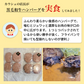 🥩口の中でとろける🥩　極上黒毛和牛ハンバーグ 120g×8個