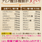 女王様のすごい　トマトスープ／ダイエットトマトスープ／リコピン1個分／冷えるとゼリー状でお腹満足　ぷるるん姫