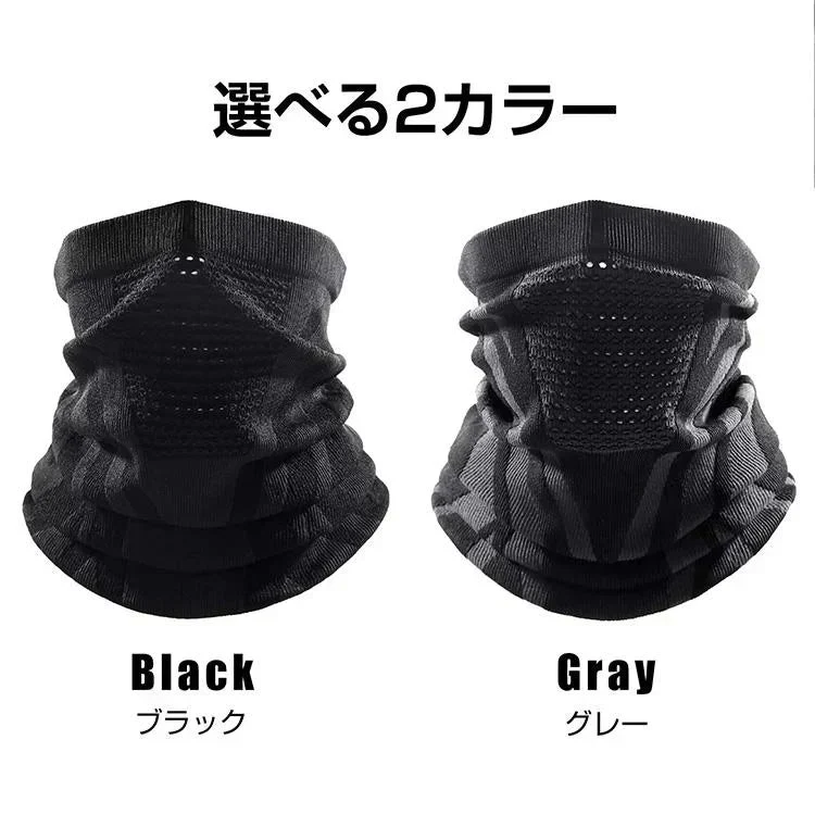 ネックウォーマー マスク 「グレー色」抗菌 防臭 暖かい耳掛け 防寒着 メンズ レディース フリース 冬 帽子 おしゃれ バイク 自転車 スポーツ スノーボード スキーウェア