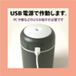 加湿器 卓上 静音 USB給電式 ｜ 除菌 アロマ 7色 LEDランプ 大容量 250ml 持ち運び便利 空焚き防止 ※こちらはホワイトです