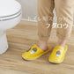 トイレ用スリッパ　フクロウ◆ かわいいスリッパ お手入れかんたん トイレスリッパ すりっぱ お手洗い 便所 トイレ用品 トイレタリー 男女兼用 前とじ 大きめ シンプル 動物柄 ふくろう 梟 黄色 かわいい おしゃれ