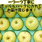 10月9日～発送！青森県産 りんご トキ 3kg箱 家庭用/訳あり ★トキ 家訳 3kg箱