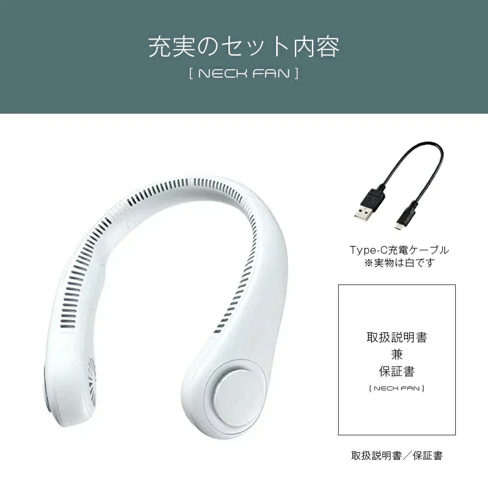 [ ネイビー ] 首かけ扇風機 首掛け扇風機 超軽量 ネッククーラー 羽なし 羽根なし コンパクト 小型 長時間 静音 子供 子ども おしゃれ USB充電 熱中症対策 父の日 母の日 nikome ネックファン