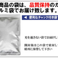 おからパウダー 国産 粗めの粉末 500g×1袋 グルテンフリー 送料無料