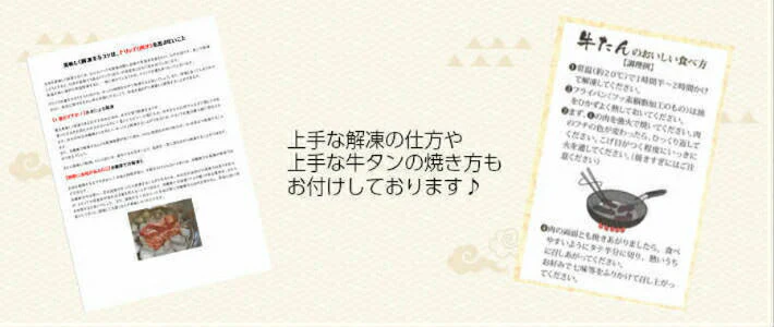 800g 5人前 国産牛黒タン 焼肉用塩味 （400ｇ×2パック）
