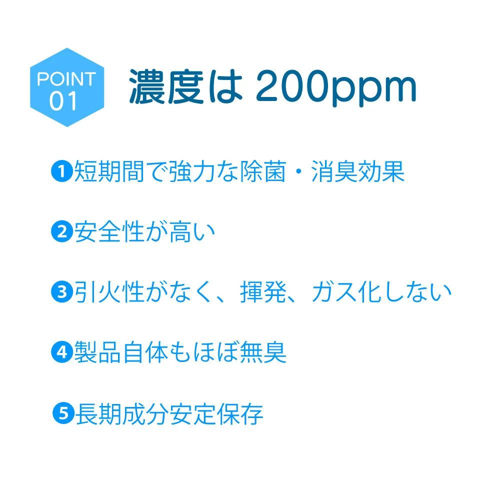 次亜塩素酸水 200ppm 20L キッチン 除菌 微酸性 詰め替え ジアスーパー 送料無料 20リットル 除菌 消臭 コンテナ タイプ コック 付き 日本製 pH検査済み 有効塩素濃度 検査済み 除菌剤 除菌液 スプレー 詰め替え