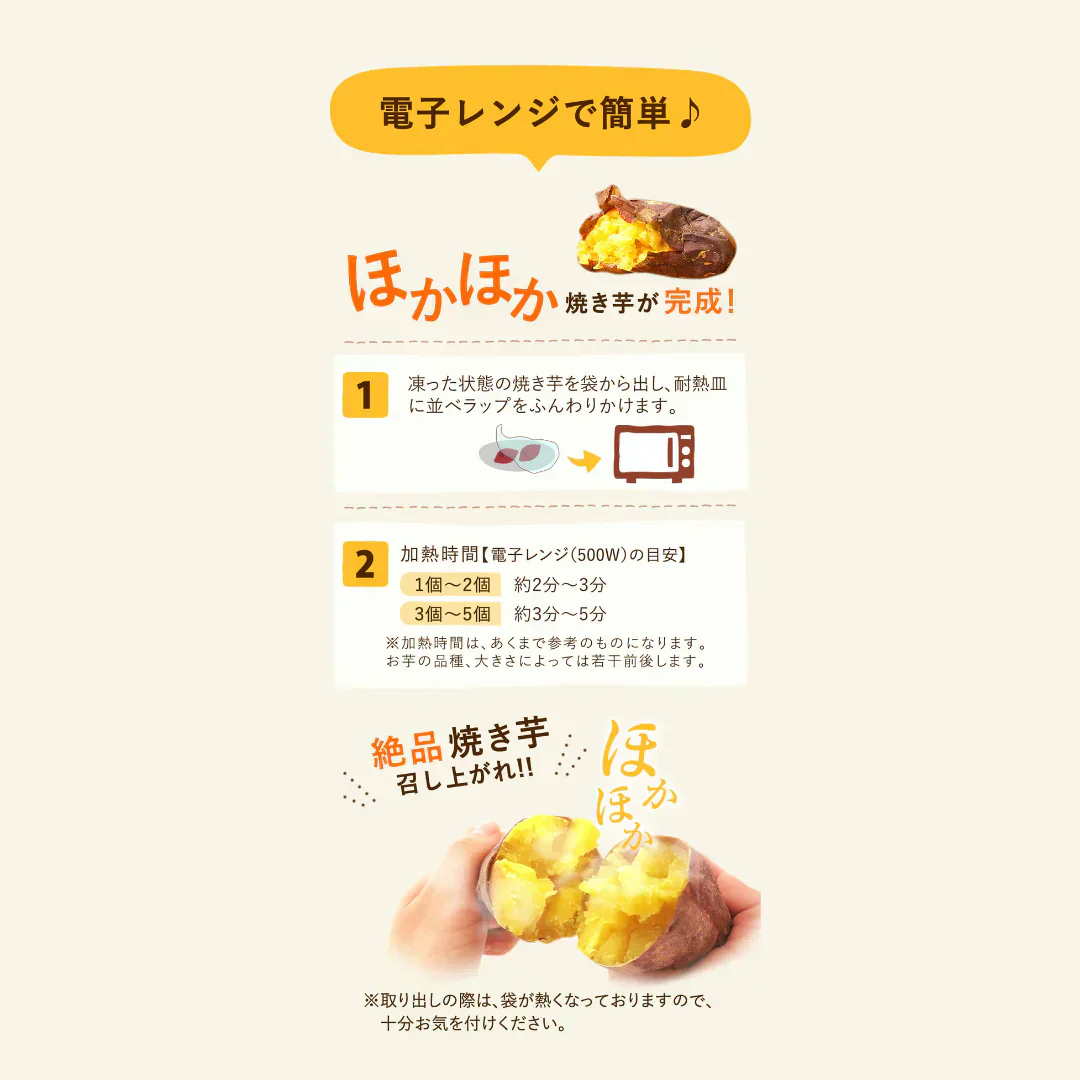 安納芋ベビーサイズ 500g 【おいもや】