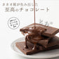 ＼最安値挑戦中／割れチョコ(ミルク)180g 送料無料 [ ミルクチョコ クーベルチュール スイーツ チョコレート ]