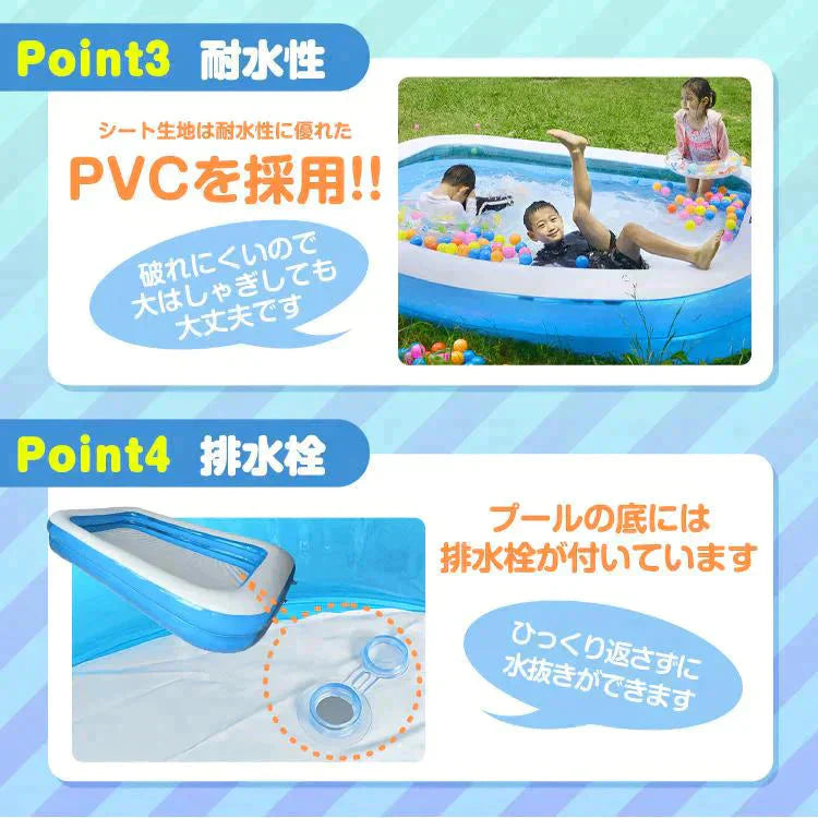 【送料無料】家庭用 ビニールプール 「ブルー」 255cm×160cm 大型 ファミリープール 子ども キッズプール 水遊び 庭 ガーデン zk025-bl