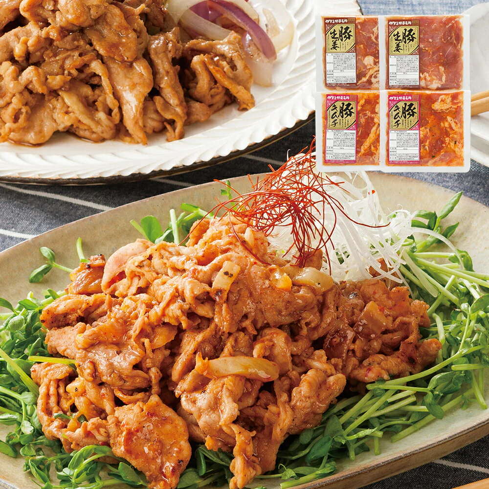 さくらポーク 豚生姜焼き 豚キムチ 詰合せ 各150g×2 【二重包装不可】
