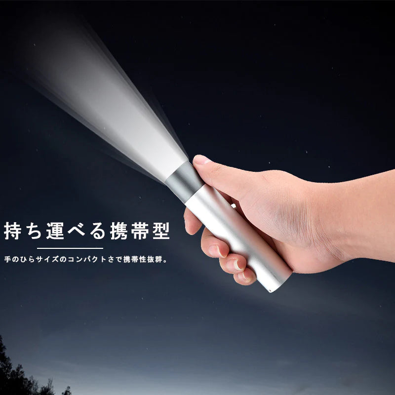 led 懐中電灯 小型 軍用 強力 超高輝度 ズーム式 ledライト USB充電式 大容量電池　ハンディライト ミニ 軽量 明るい SOS点滅 防災 地震 停電対策(w184)