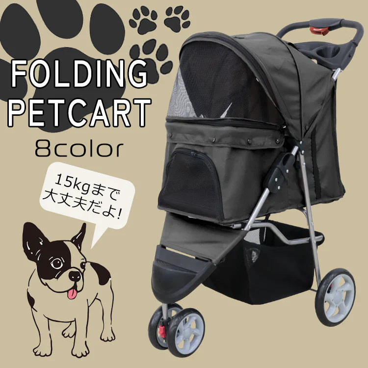 【ブラック】ペットカート 折りたたみ 3輪 ペットカート 多頭 犬 カート 軽量 小型犬 中型犬 猫 ペットバギー 猫 ドッグカート ペットキャリー ペット用 お散歩カー ペット 折り畳み フォールディング 犬 ドッグ キャット 小動物 ウサギ