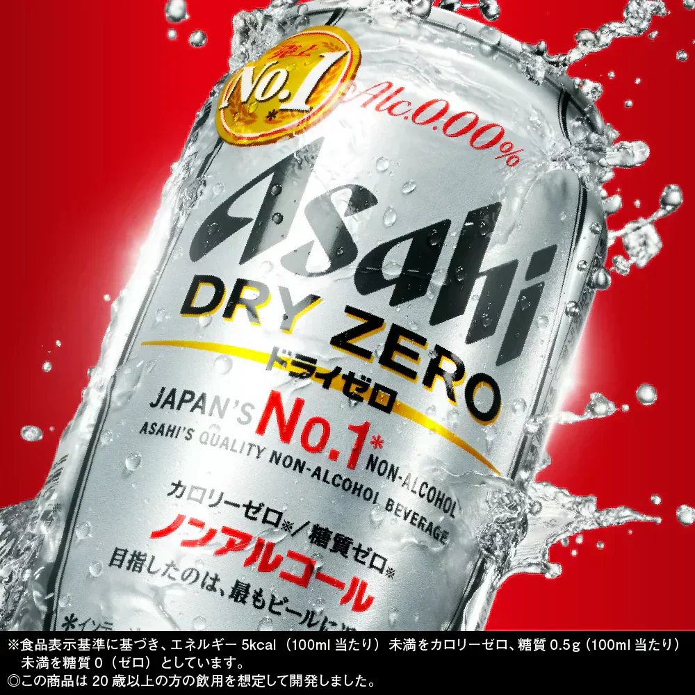 アサヒ ドライゼロ 350ml×2ケース/48本 YTR