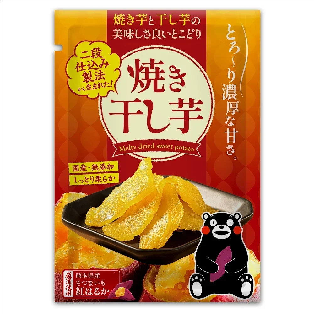 【大容量】焼き干し芋 400g熊本県産 紅はるか 使用 焼き干し芋 400g (200g×2袋) 送料無料 さつまいも おやつ おかし    《7-14営業日以内に発送予定（土日祝除く）》