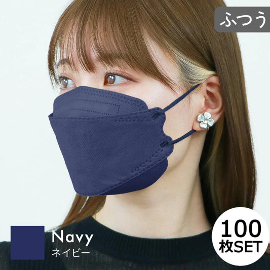 【ふつうサイズ】【ネイビー】【100枚セット】耳紐同色 立体マスク 3D マスク 4層構造 両面同色 5枚ずつ 個包装 くちばし 不織布 マスク 小顔 美 シルエット 使い捨て 血色 マスク カラー カラーマスク ジュエルフラップマスク Jewel Flap Mask 公式 WEIMALL 94-c 花粉症 花粉症対策 予防