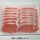 豚肉セット 5kgセット 【豚コマ切り落とし / 豚ロース（スライス）/ 豚ロース（厚切り）】