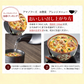 【限定10セット特別価格】アマノフーズ とろっと卵の親子煮 4食