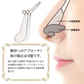 【TBS この差って何ですか】 で紹介 スーリー 鼻クリップ 鼻矯正ノーズクリップ 鼻高く 鼻を高くする 鼻筋ピン 美鼻セレブ 鼻高 矯正 小鼻 鼻筋 鼻高くするグッズ ノーズアップ 男女兼用 送料無料 【正規代理店】