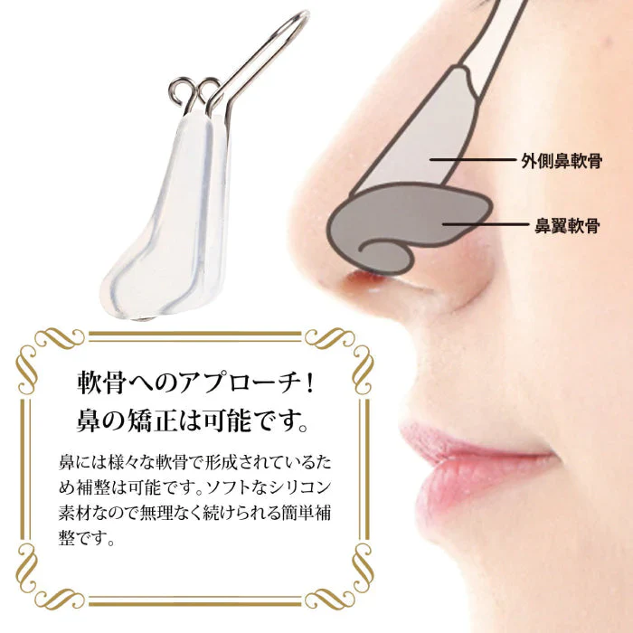 【TBS この差って何ですか】 で紹介 スーリー 鼻クリップ 鼻矯正ノーズクリップ 鼻高く 鼻を高くする 鼻筋ピン 美鼻セレブ 鼻高 矯正 小鼻 鼻筋 鼻高くするグッズ ノーズアップ 男女兼用 送料無料 【正規代理店】
