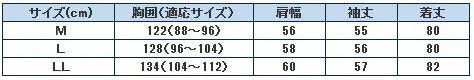 【Ｌサイズ】ジャケット メンズ ウール 中綿入り 匠 TAKUMI メンズ 男性 アウター ジャケット M/L/LL 秋冬 40代 50代 60代 ギフト 敬老の日