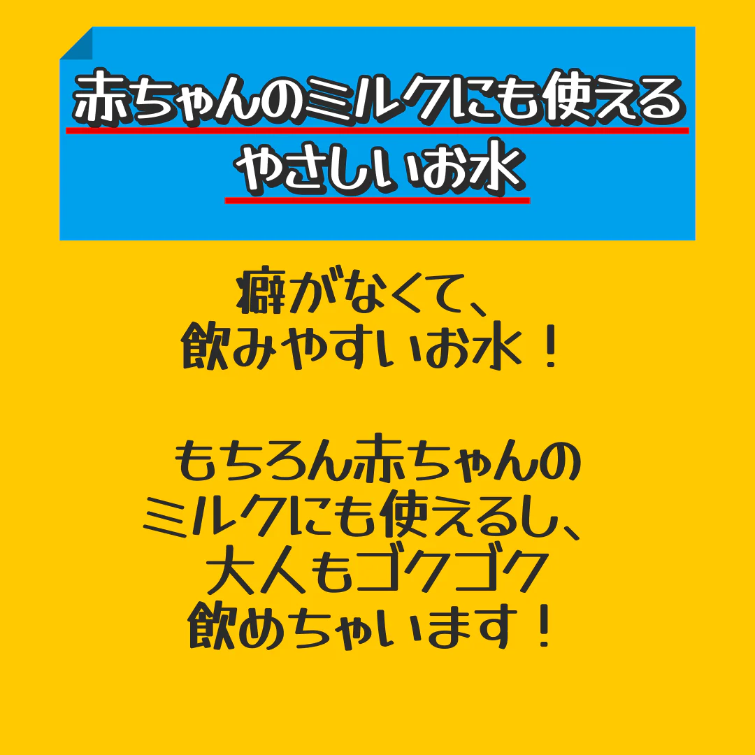 【家計お助けセール】赤ちゃんのミルクにも使えるやさしいお水 ライフドリンクカンパニー ミネラルウォーター 自然の恵み天然水 500mlPET×48本［24本×2箱］［賞味期限：1年以上］［送料無料］【約1週間で出荷】国産天然水 国産水 軟水 赤ちゃん