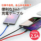 【 LED付充電ケーブル 1.2ｍ 】 iOS Micro USB Type-C 3in1 ケーブル ライトニングケーブル microusb スマホ 充電ケーブル  Android Xperia AQUOS Galaxy 充電 充電器 充電コード usbケーブル アンドロイド タイプc アイフォン 断線防止 マイクロusb lightning マルチ