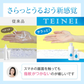 TEINEIはじめてセット ハンドエッセンス&ボディローション スキンケア コスメ ハンドクリーム ボディクリーム 美容液 乾燥 保湿 敏感肌
