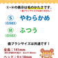 歯ブラシ ［トミカ3色アソート･Mふつう･30本入］【Ciメディカル 歯ブラシ】 子供 Ci502 【ゲリラセール】