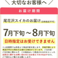 【7月下旬-8月下旬頃からご注文順次】山形県産 尾花沢すいか 1玉 (秀品 1玉 約7-8kg前後)大玉スイカ すいか スイカ 西瓜 大玉 夏ギフト お中元 暑中見舞い ギフト 贈り物 プレゼント 人気 果物 フルーツ 山形県 お取り寄せ