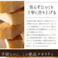 スターチーズケーキバー20本セット(10本入×2) 【お気に入りランキング】