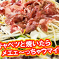 お得！ジンギスカン1キロ