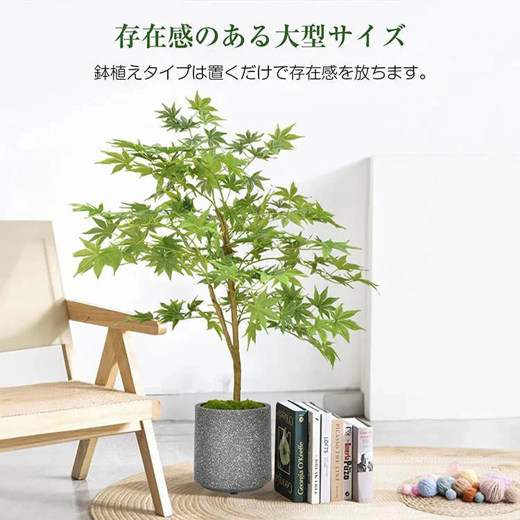 フェイクグリーン 「ドラセナ・ドラコ」 観葉植物 大型 人工観葉植物 リアル フェイク グリーン インテリア 飾り用 撮影用 部屋飾り 造花 お祝い プレゼント おしゃれ