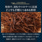 ひと手間かけた 二度焼き するめソーメン 500g 【あてめあて】