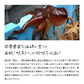 天然明石ダコ 絶品珍味食べ比べセット（わさび、たこ明太、だしまぶし）