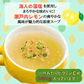 【賞味期限切れ】瀬戸内レモンスープ5袋入り×3個　15袋（賞味期限：2023年10月31日）