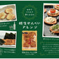 せんべい 焼生せんべい 久助 送料無料 計210g（105g×2袋） 無選別 割れあり ぬれせんべい 煎餅 米菓 和菓子 お取り寄せ