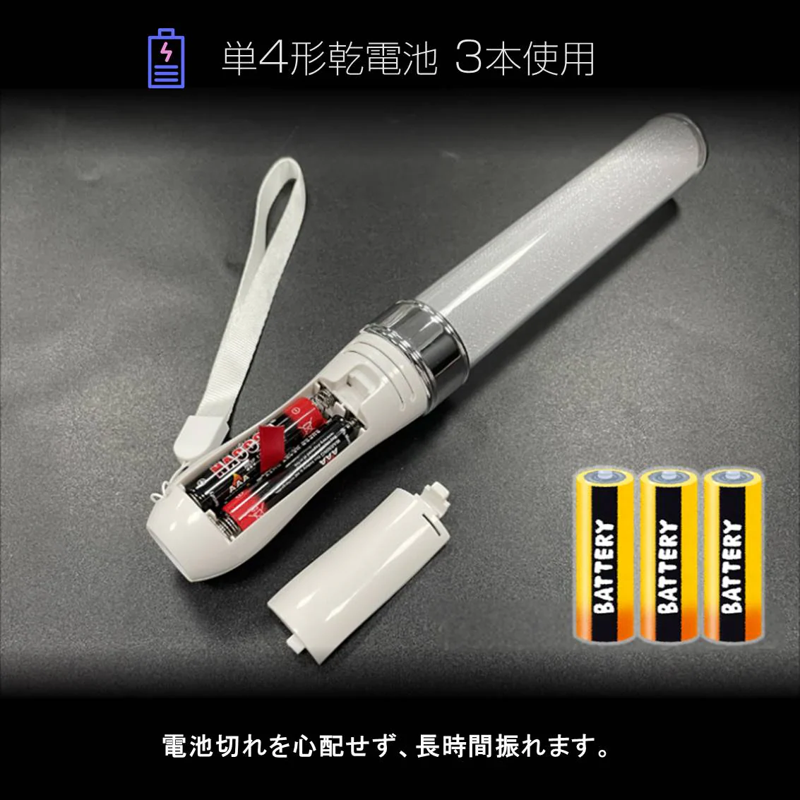 ペンライト 2本セット 15色 LED 電池式 軽量 ストラップ付き 明るい 高輝度 発光 ペンラ ケミカルライト コンサート ライブ フェス パーティー ファンミ 推し活
