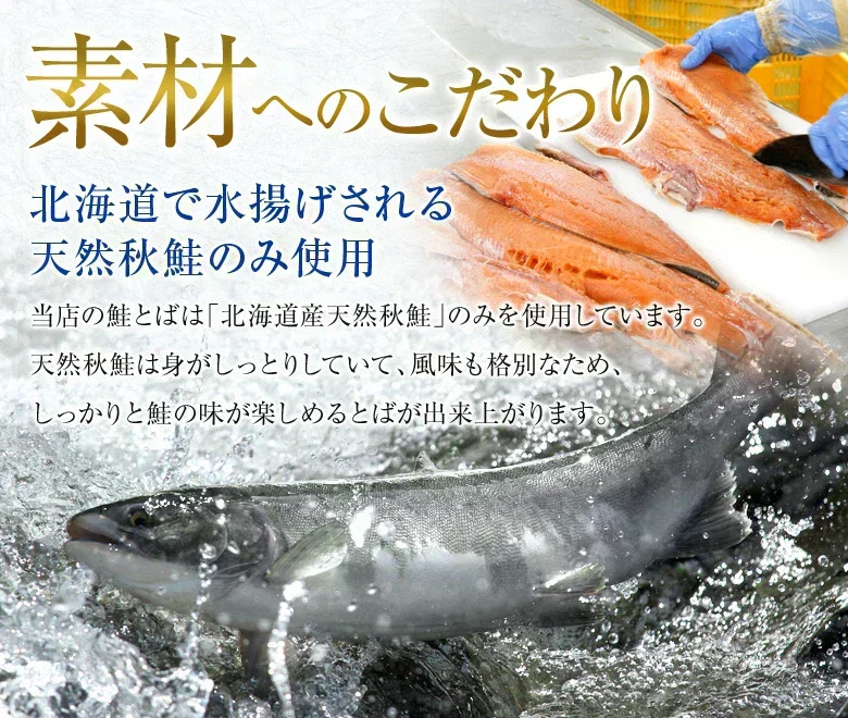 鮭とば おつまみ 800g (200g×4袋)  さけとば トバ 北海道産 天然秋鮭 ひと口サイズ やわらか ソフト 皮無し 送料無料