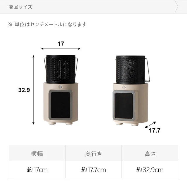 （ホワイト）ヒーター セラミックファンヒーター【1年保証】